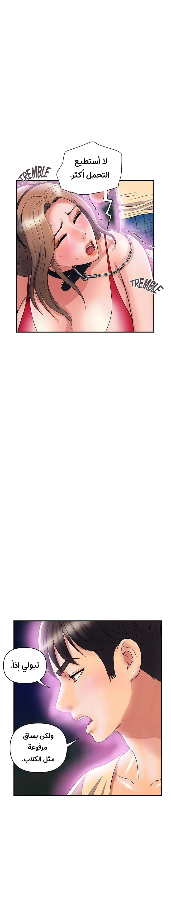 pheromone - 20 - 652d91fcdaf71.webp