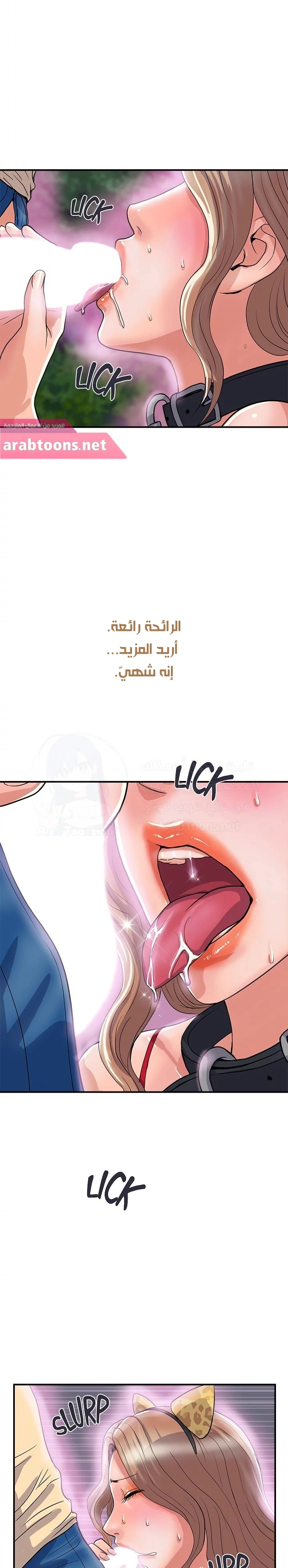 pheromone - 20 - 652d920101798.webp