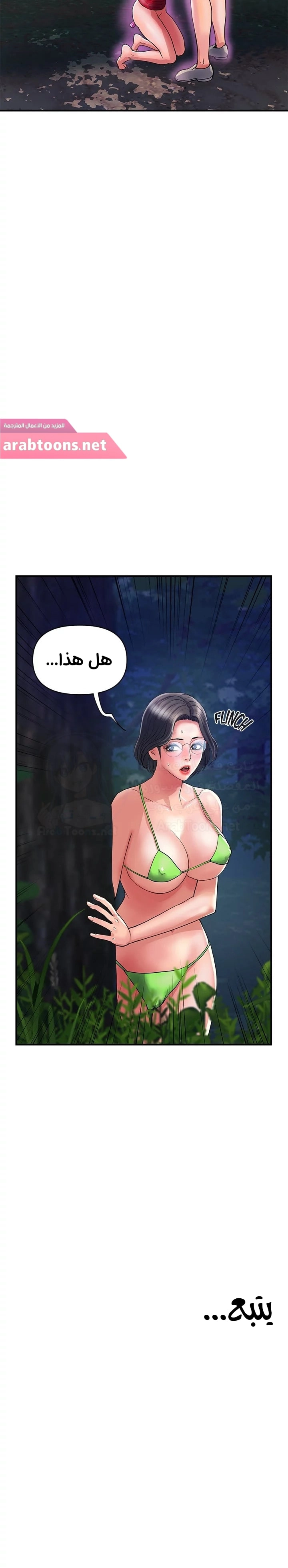 pheromone - 20 - 652d92018e562.webp