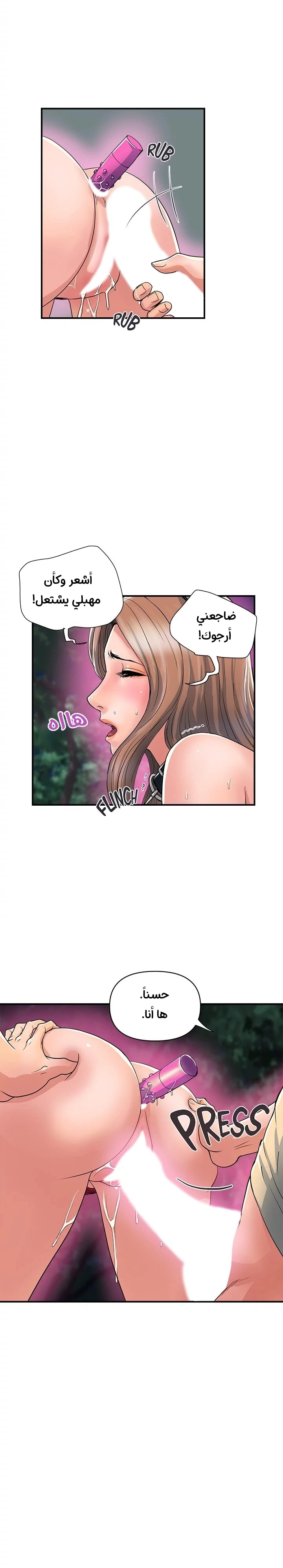 pheromone - 21 - 652d9203bddba.webp