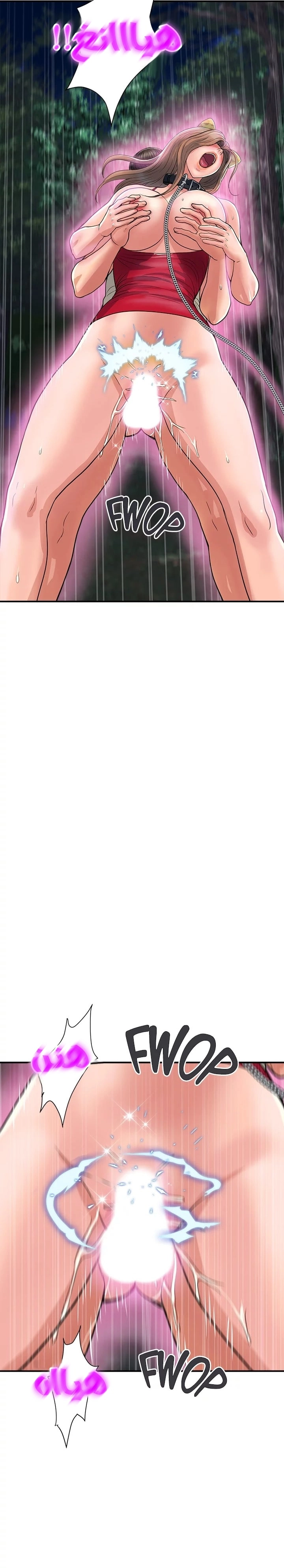 pheromone - 21 - 652d9205b02aa.webp