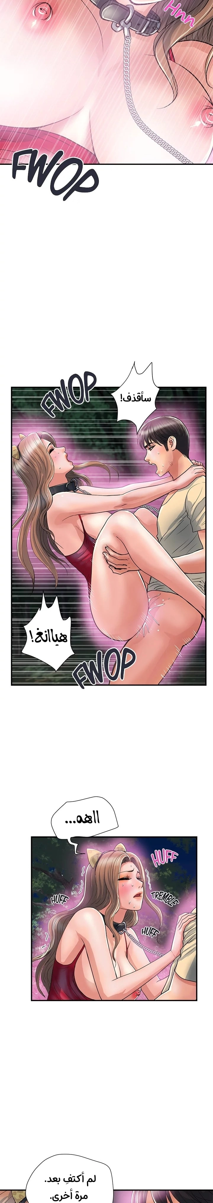 pheromone - 21 - 652d920711378.webp