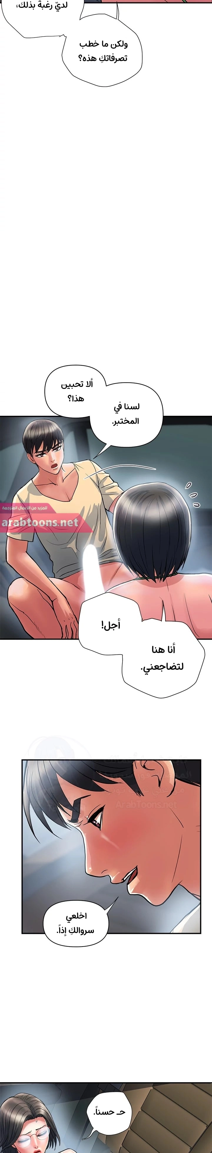 pheromone - 22 - 652d920fe5ad1.webp