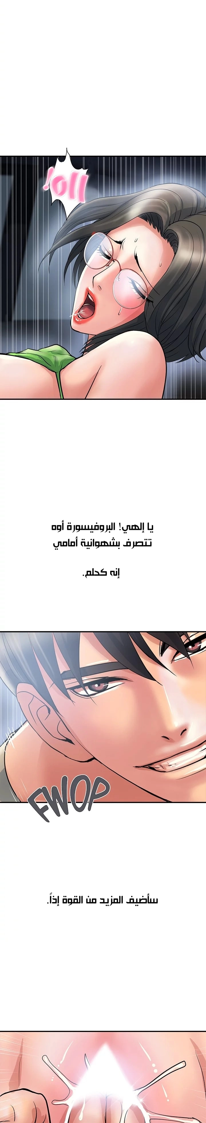 pheromone - 22 - 652d9210d0d21.webp
