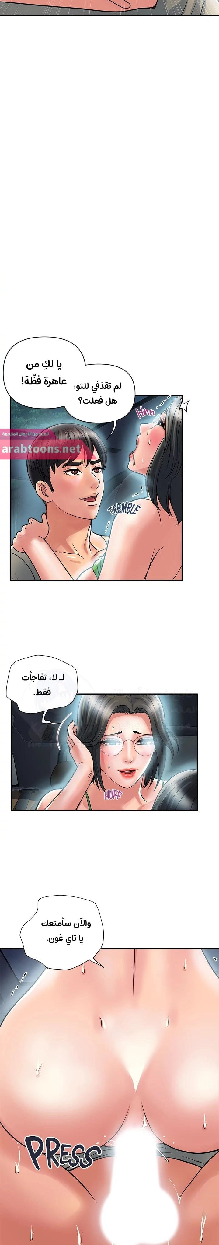 pheromone - 23 - 652d9213a86fe.webp