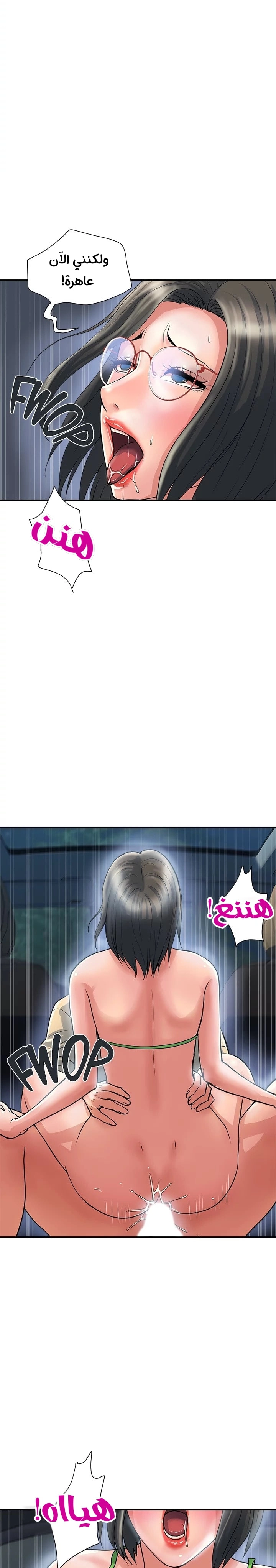 pheromone - 23 - 652d92149faf6.webp