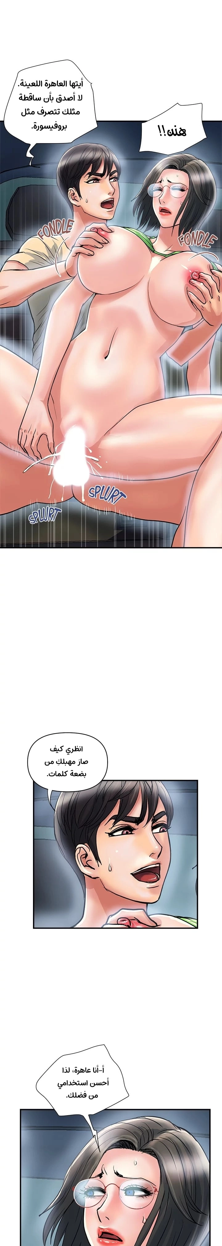 pheromone - 23 - 652d92165cde6.webp