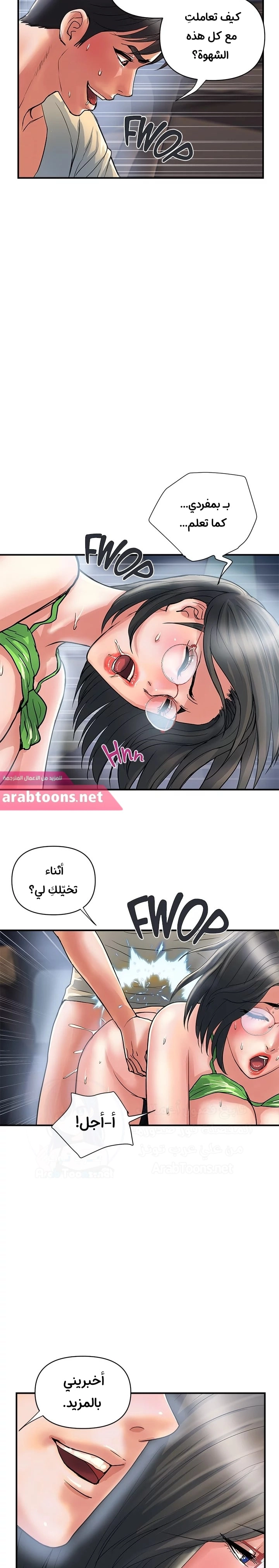pheromone - 23 - 652d9217f3ffe.webp