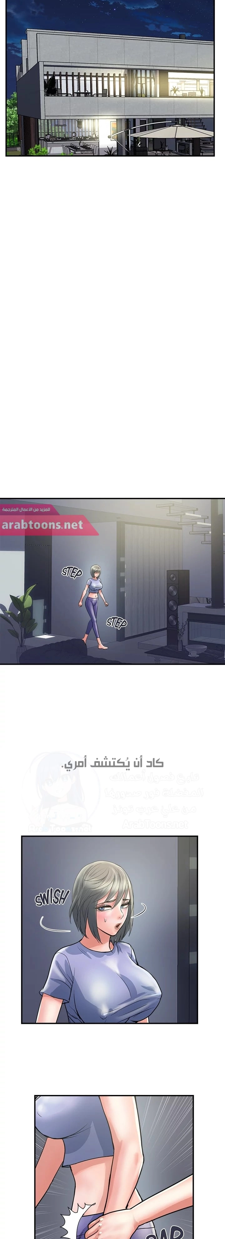 pheromone - 24 - 652d921bb39e2.webp