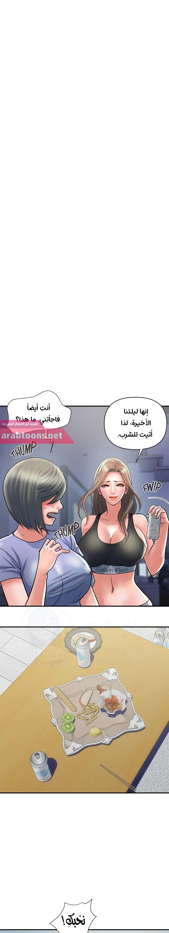 pheromone - 24 - 652d921c54f5c.webp