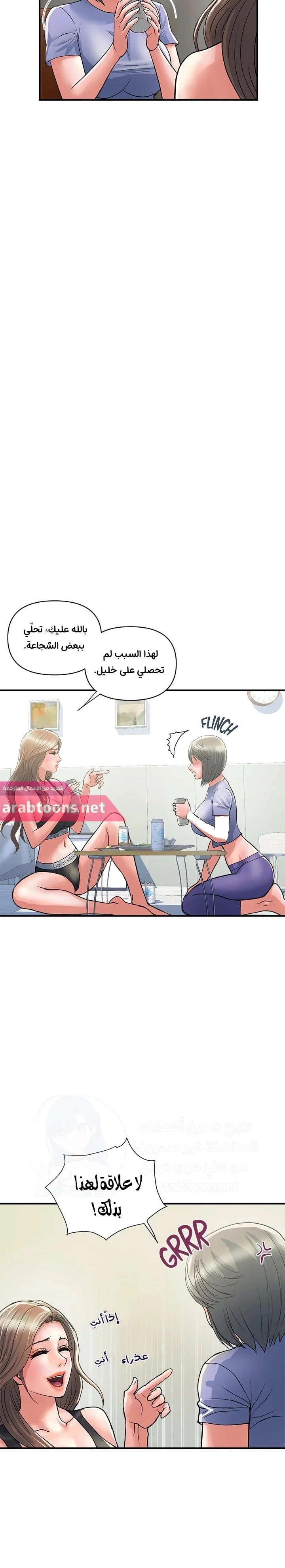 pheromone - 24 - 652d921ce28dd.webp