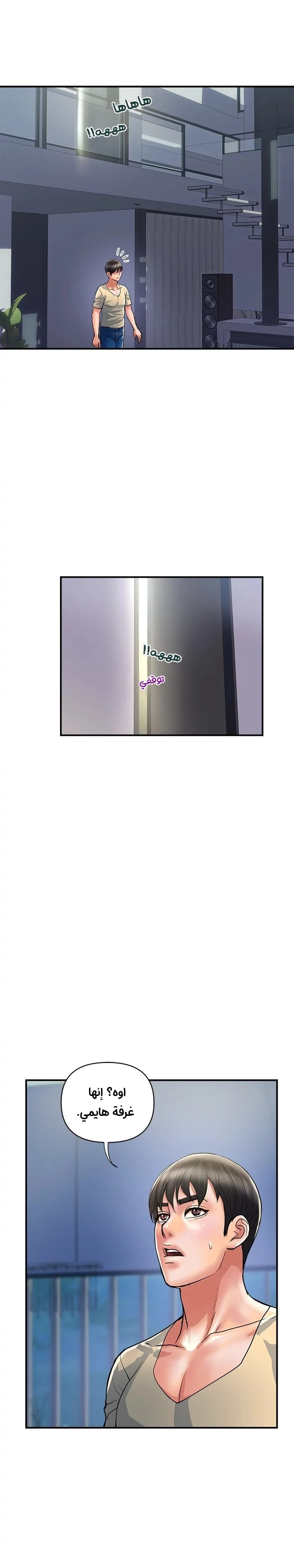 pheromone - 24 - 652d921d2e4b0.webp