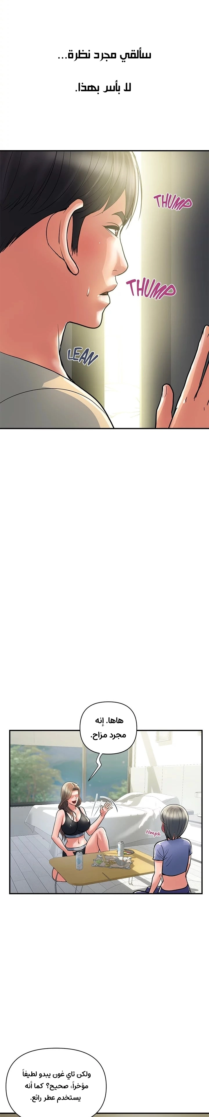 pheromone - 24 - 652d921daf157.webp