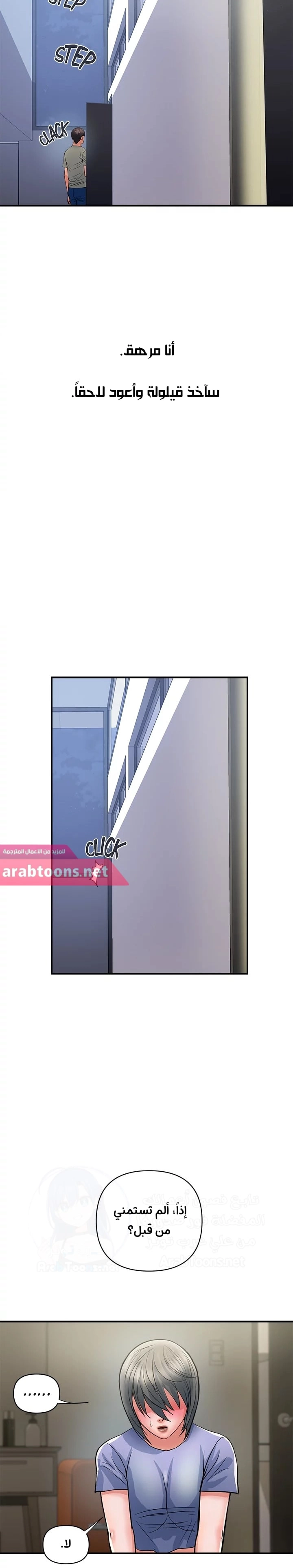 pheromone - 24 - 652d921f1f433.webp