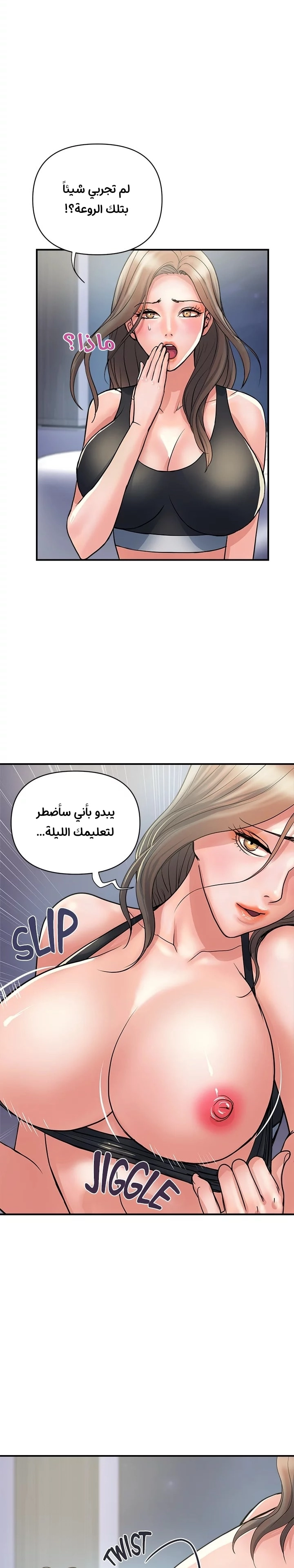 pheromone - 24 - 652d921f6a026.webp