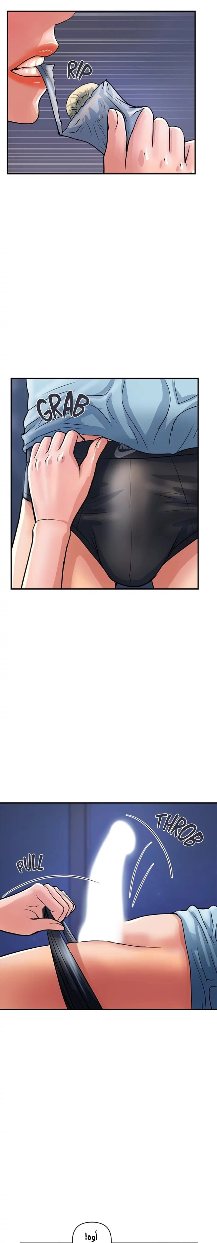 pheromone - 25 - 652d92228a4d4.webp