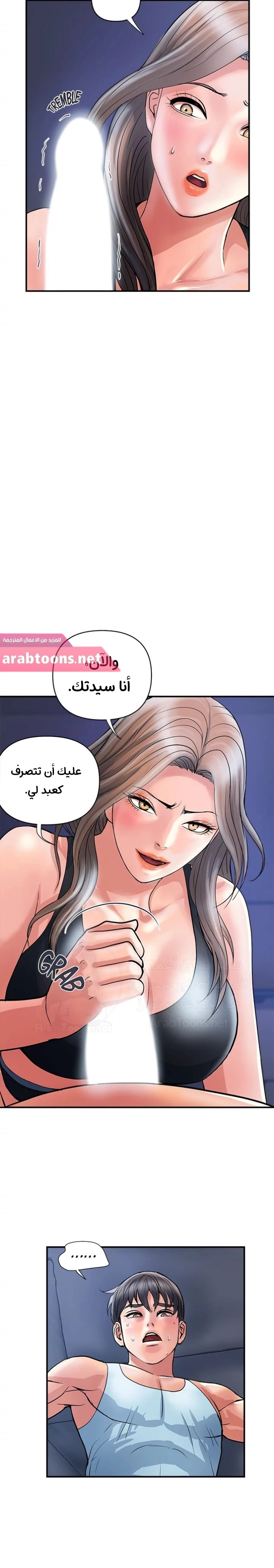 pheromone - 25 - 652d9222d5c93.webp
