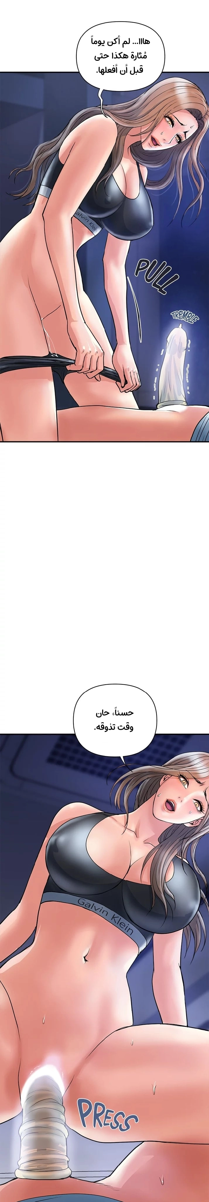 pheromone - 25 - 652d922501d6c.webp