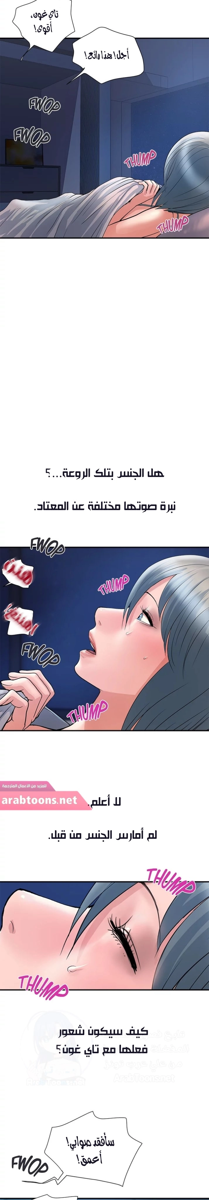 pheromone - 25 - 652d9226c7cb1.webp
