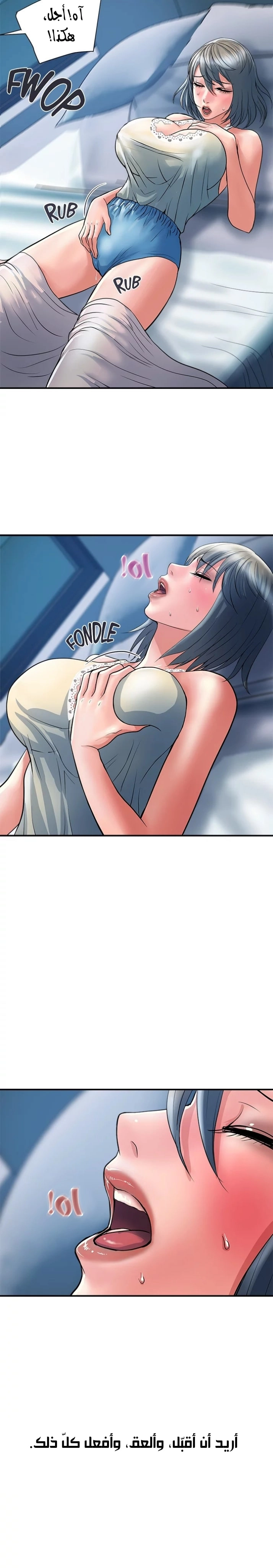 pheromone - 25 - 652d922725223.webp
