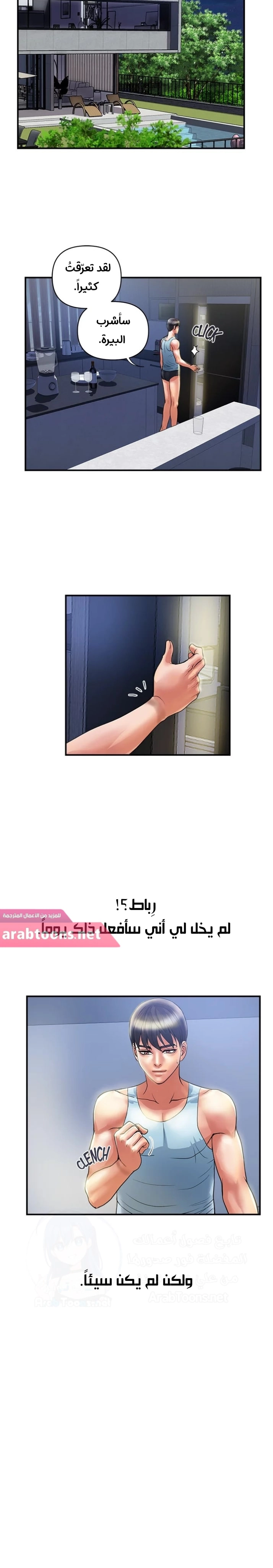 pheromone - 25 - 652d92280f26b.webp