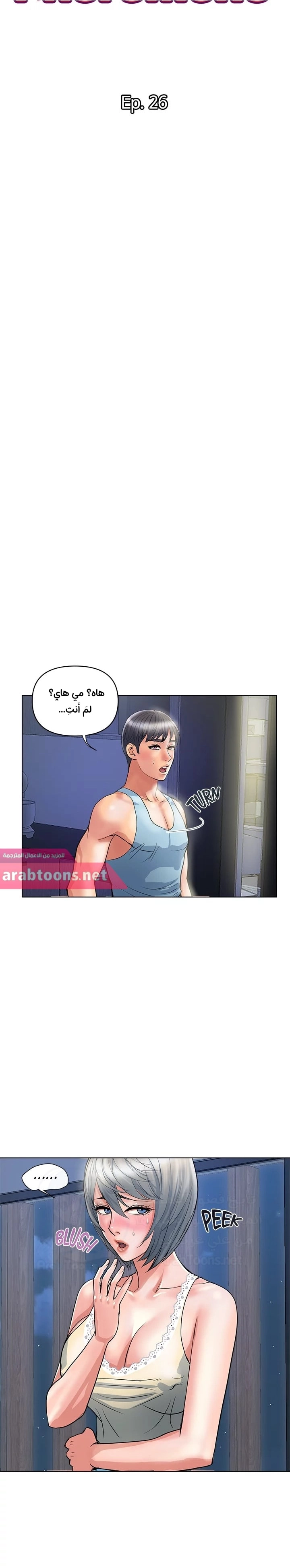pheromone - 26 - 652d92aa6dfe2.webp