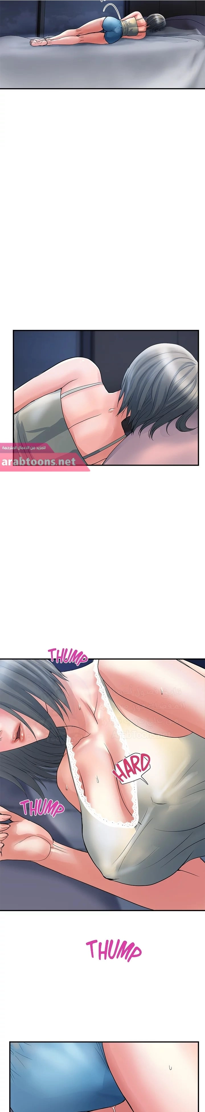 pheromone - 26 - 652d92ab4bfdb.webp