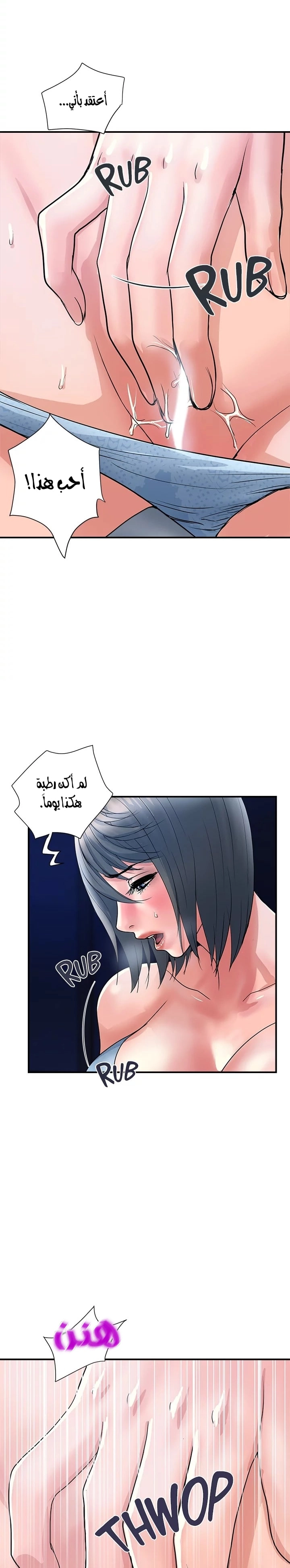 pheromone - 26 - 652d92accba6d.webp