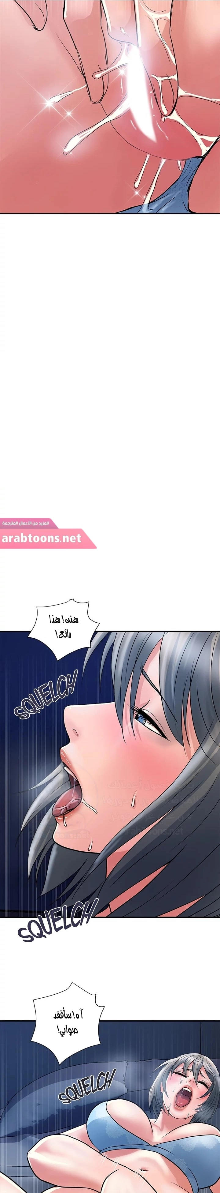 pheromone - 26 - 652d92ad27eed.webp