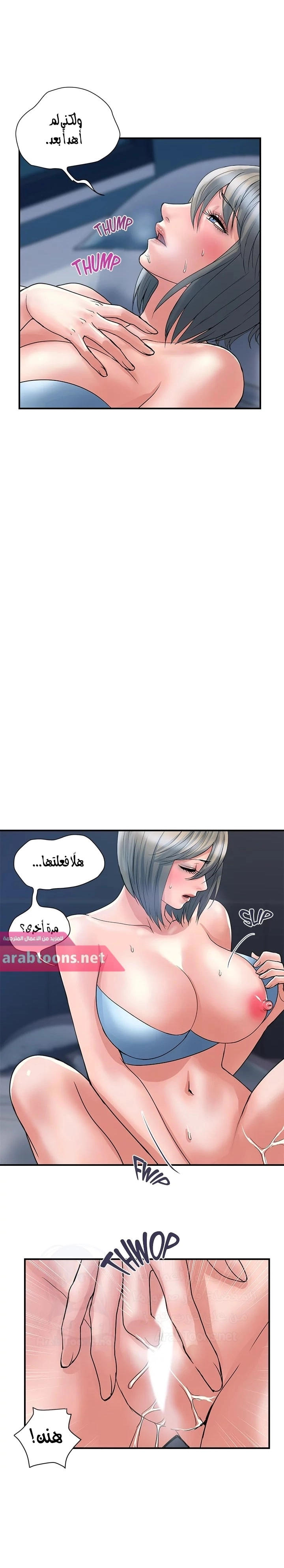 pheromone - 26 - 652d92ae1a031.webp