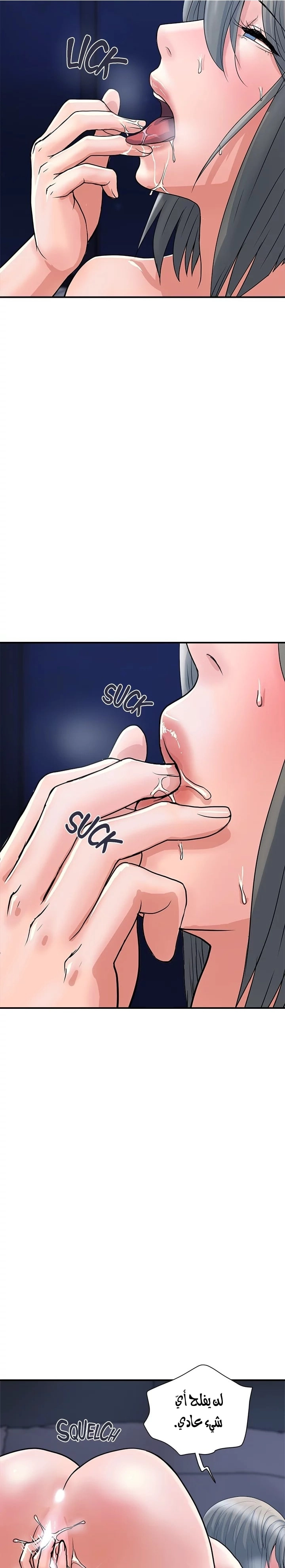 pheromone - 26 - 652d92aeb0276.webp