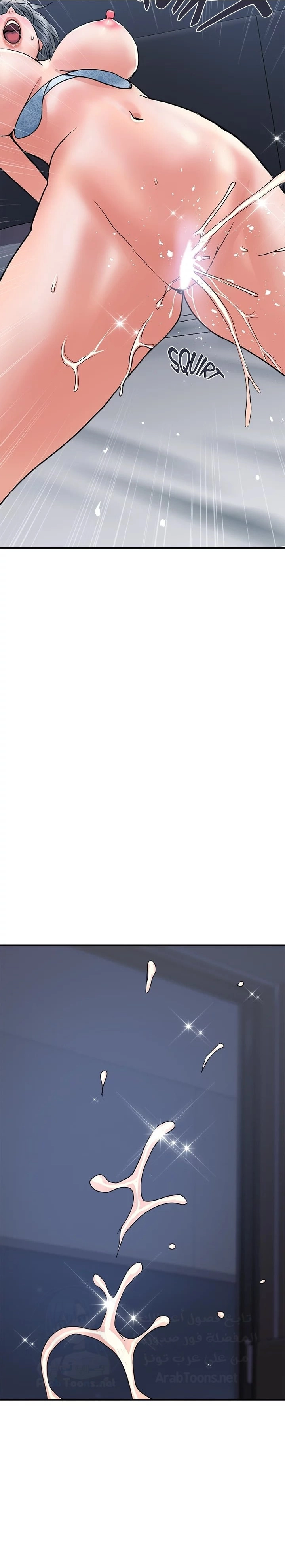 pheromone - 26 - 652d92b097281.webp