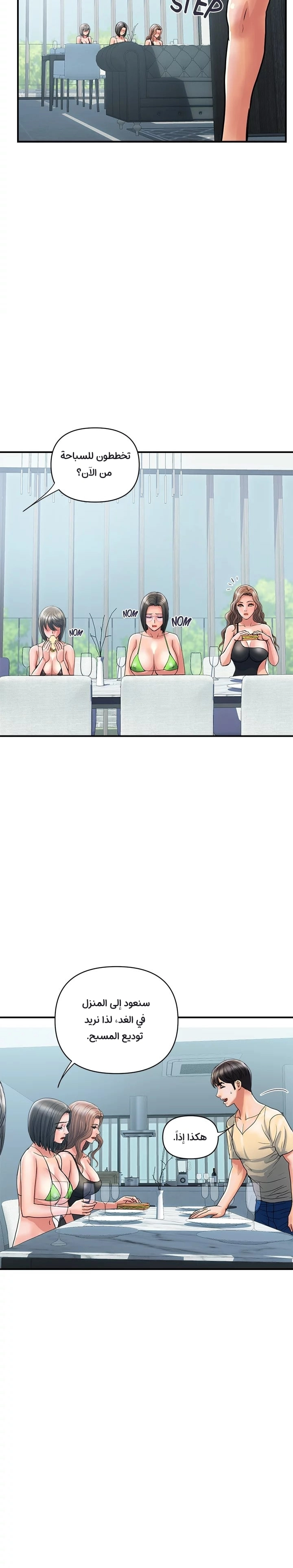 pheromone - 27 - 652d92b2d84c5.webp