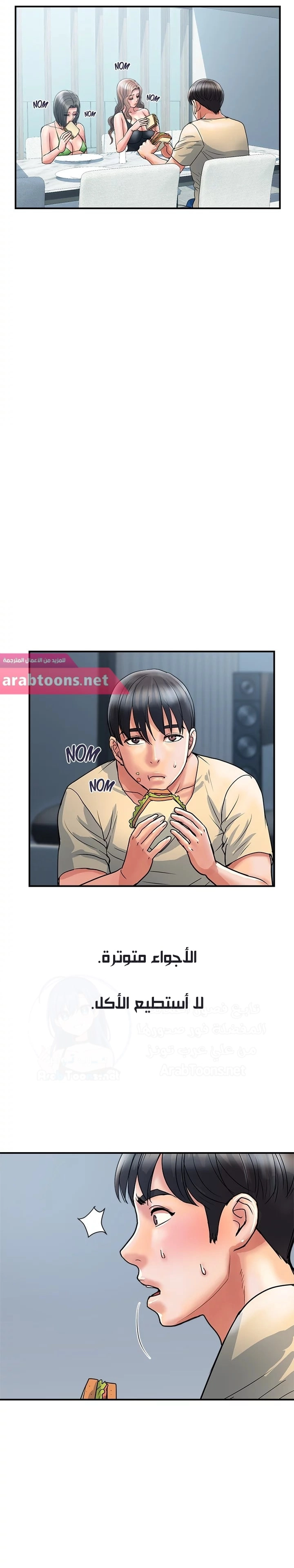 pheromone - 27 - 652d92b32d2e5.webp