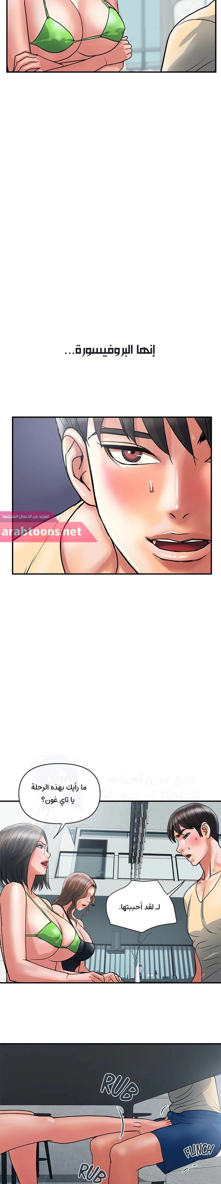 pheromone - 27 - 652d92b3bcc88.webp