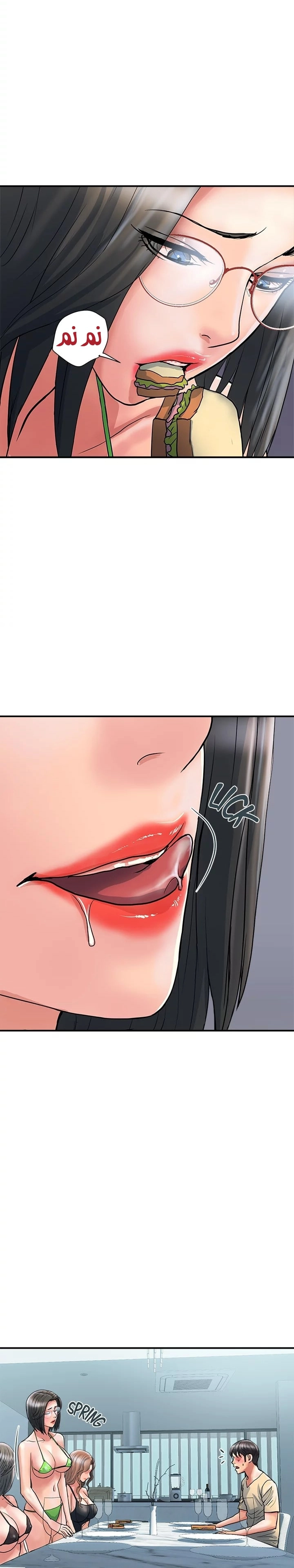 pheromone - 27 - 652d92b458cbe.webp