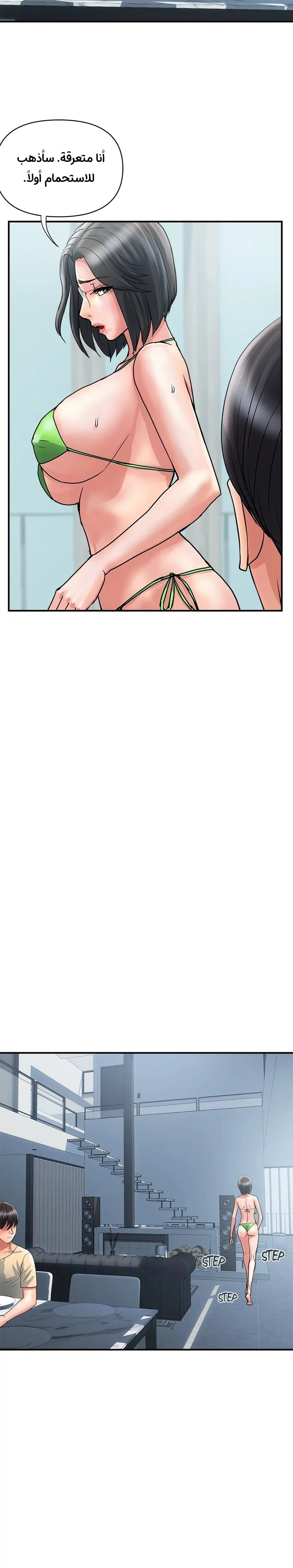 pheromone - 27 - 652d92b49c392.webp