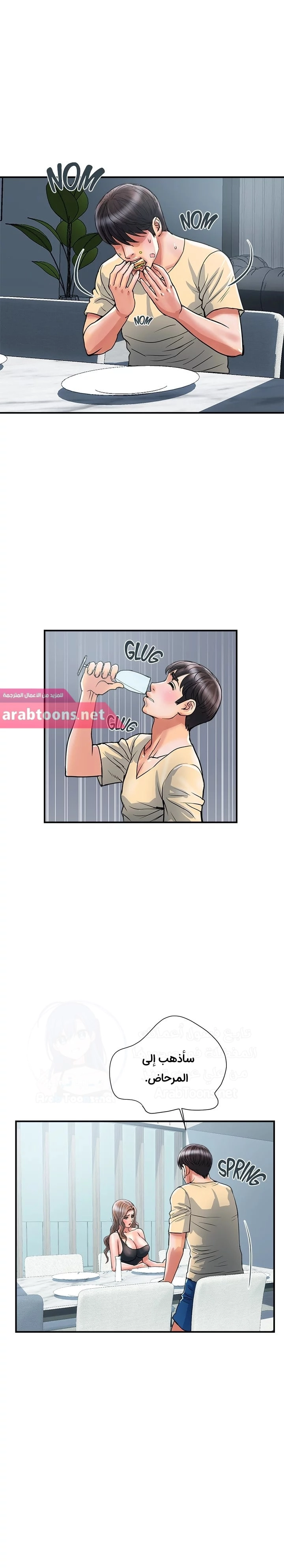 pheromone - 27 - 652d92b5347cb.webp