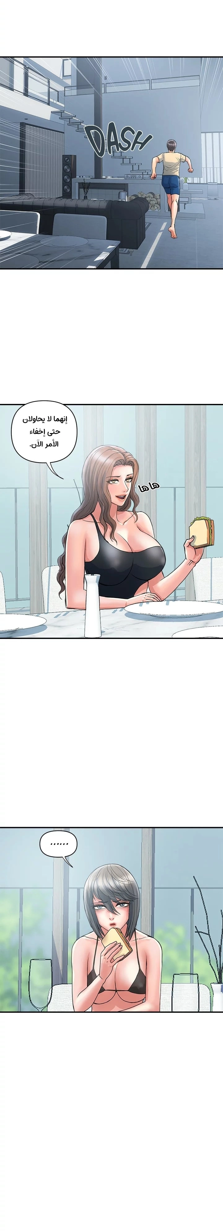 pheromone - 27 - 652d92b57f706.webp