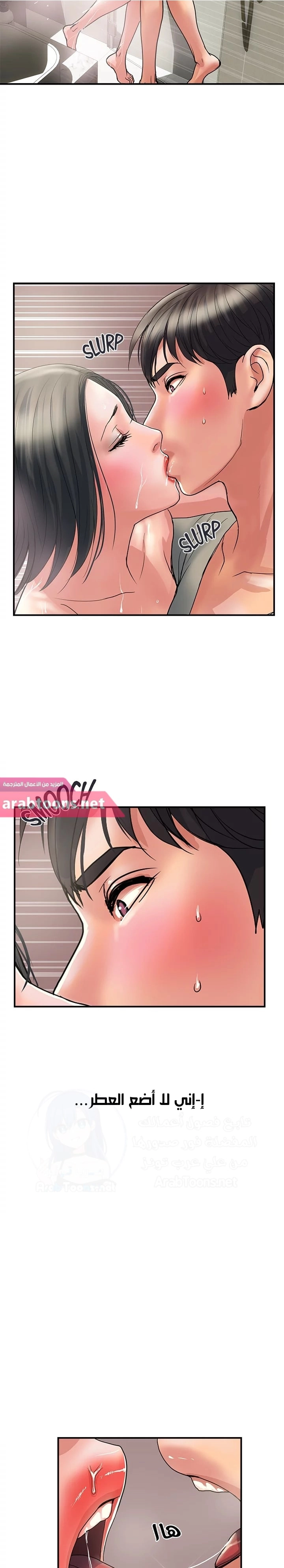 pheromone - 27 - 652d92b665243.webp