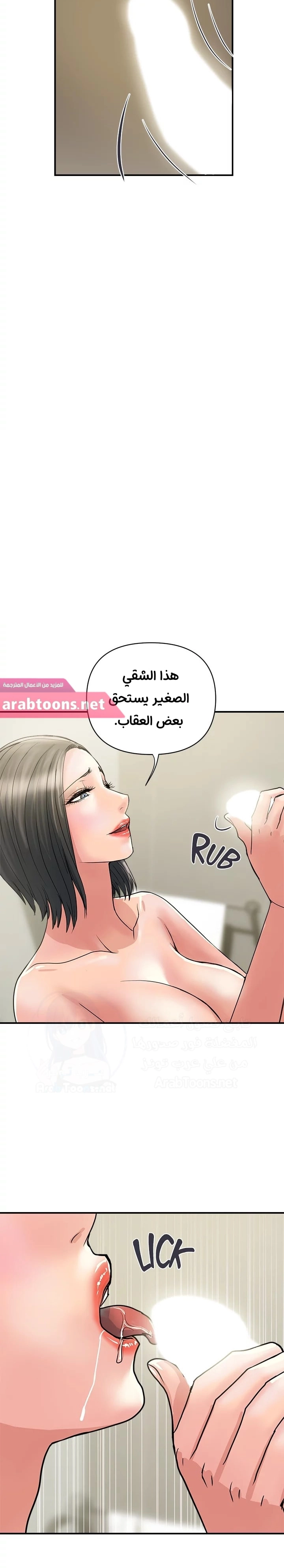 pheromone - 27 - 652d92b6efa23.webp