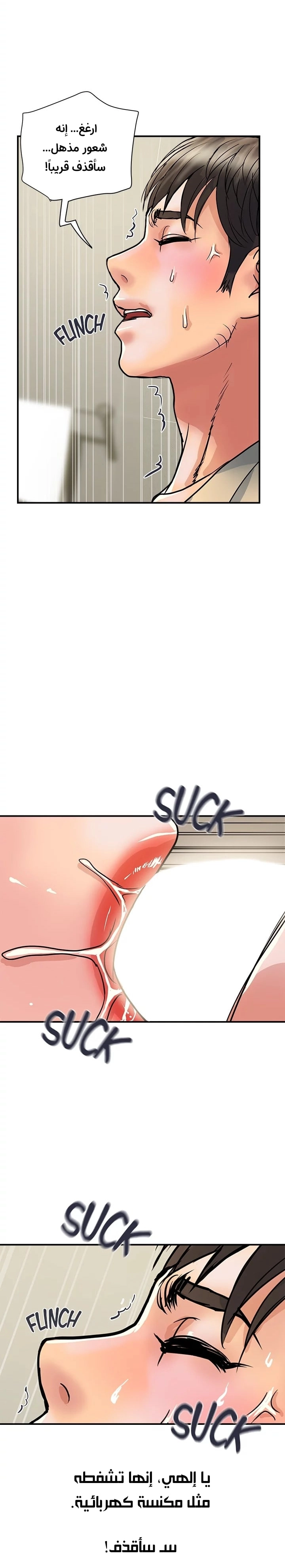 pheromone - 27 - 652d92b7d4aae.webp