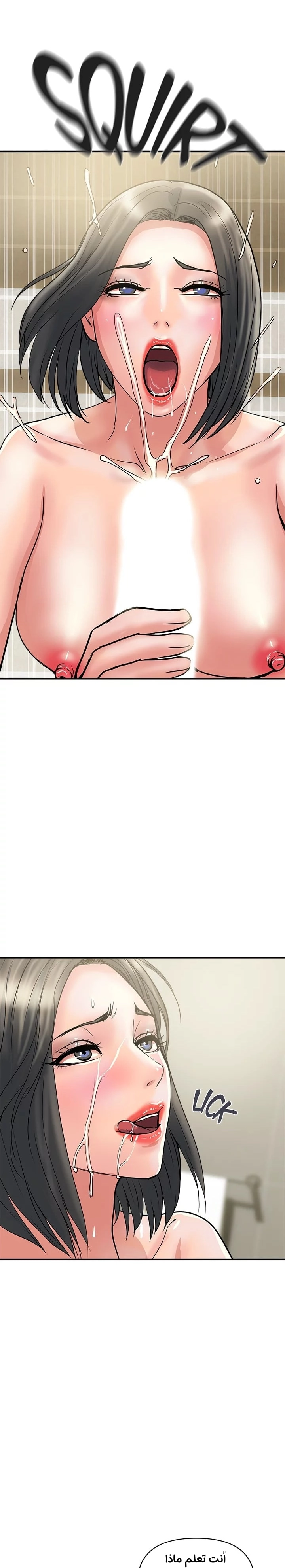 pheromone - 27 - 652d92b82da78.webp