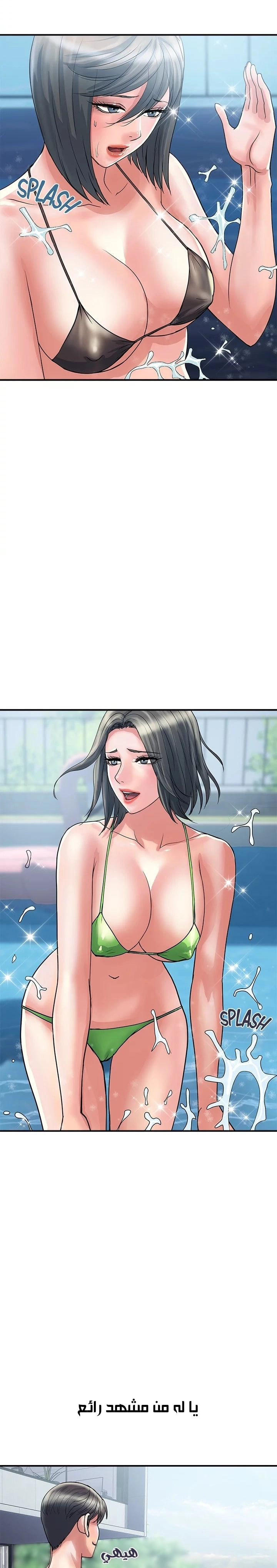 pheromone - 28 - 652d92b954a9c.webp