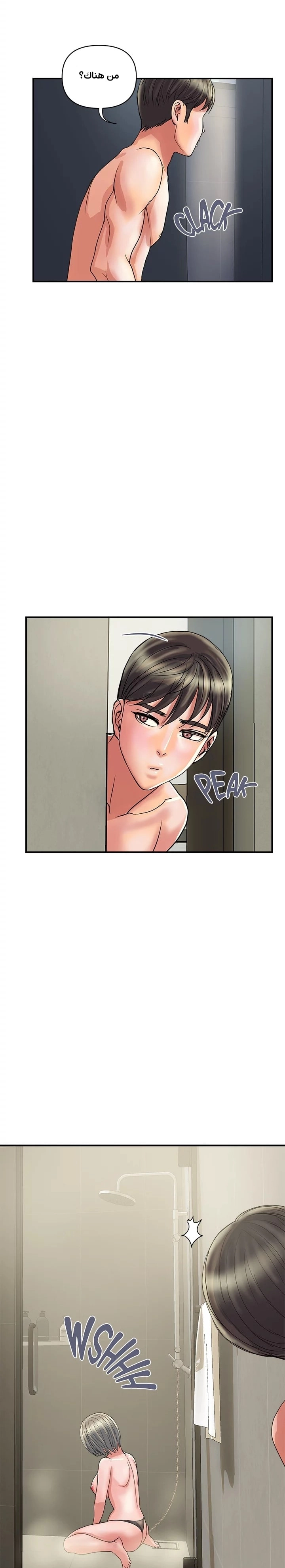 pheromone - 28 - 652d92bcca8c7.webp