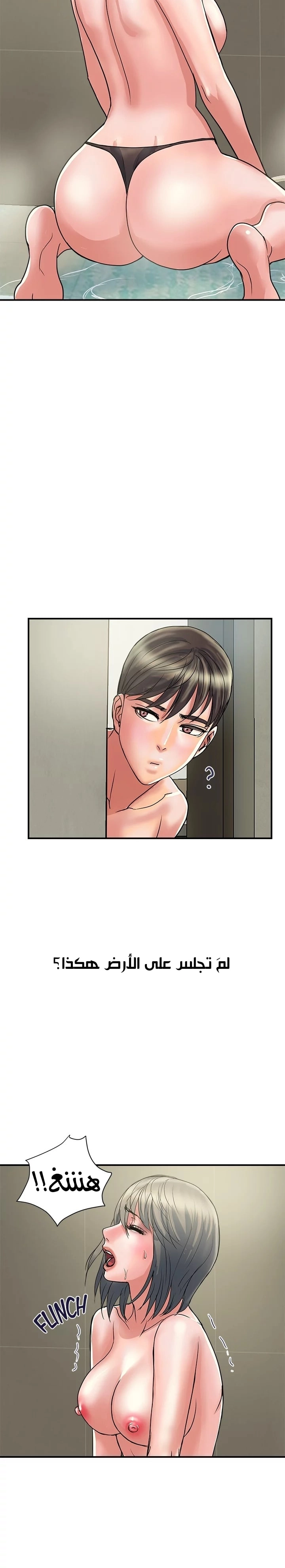 pheromone - 28 - 652d92bd68360.webp