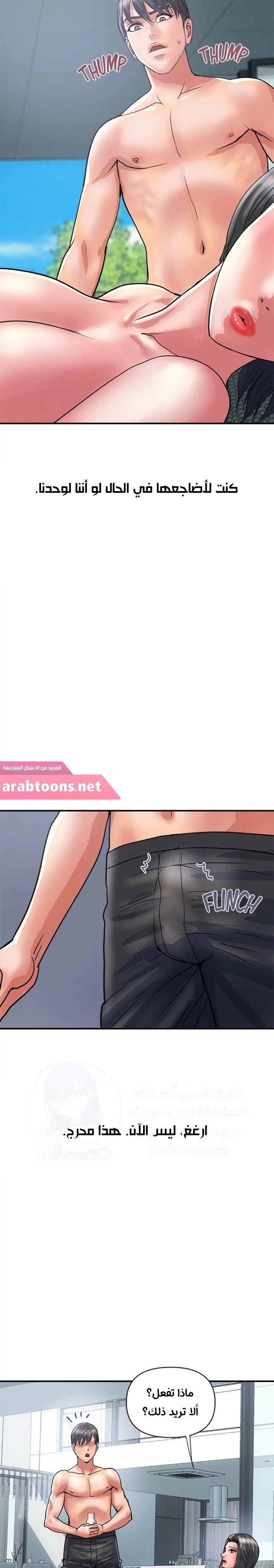 pheromone - 29 - 652d92c0991d5.webp