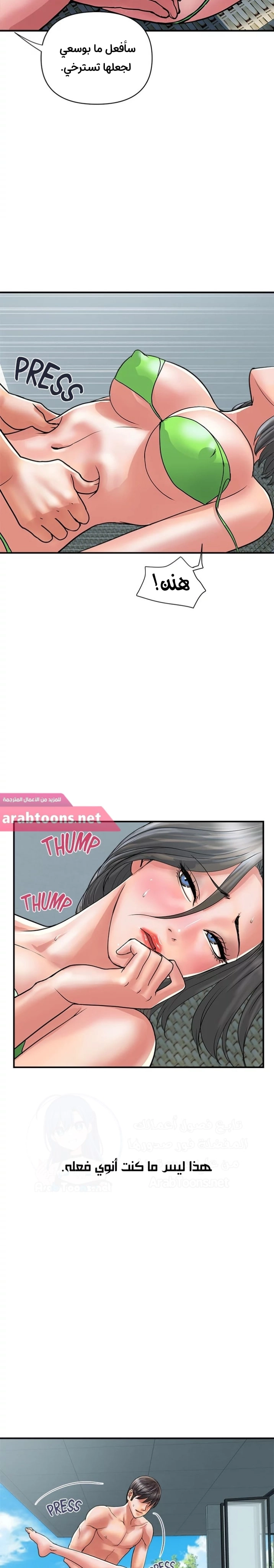 pheromone - 29 - 652d92c1d9619.webp