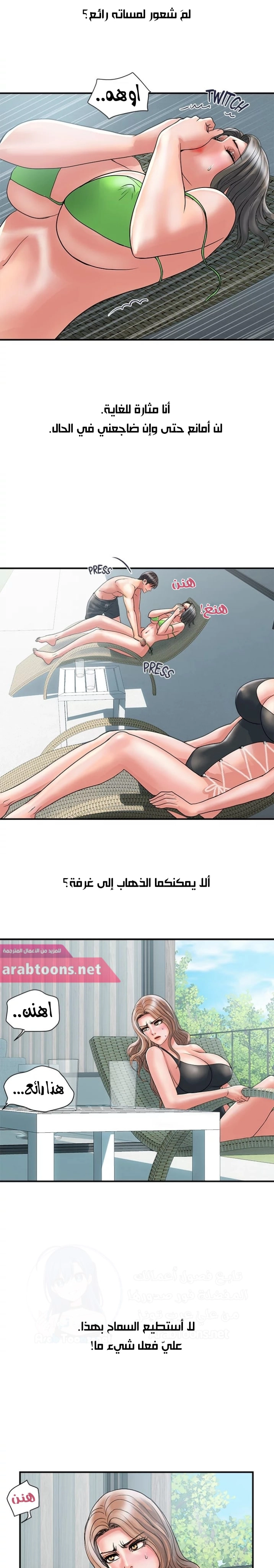pheromone - 29 - 652d92c28e5ee.webp