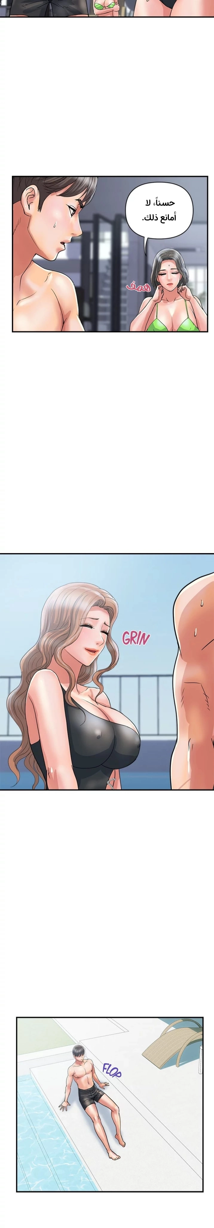 pheromone - 29 - 652d92c32ef65.webp